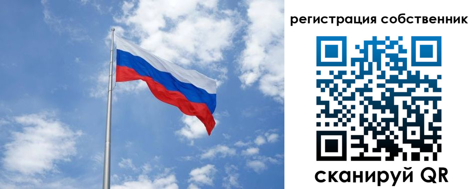 прописка для военкомата в Фрязино